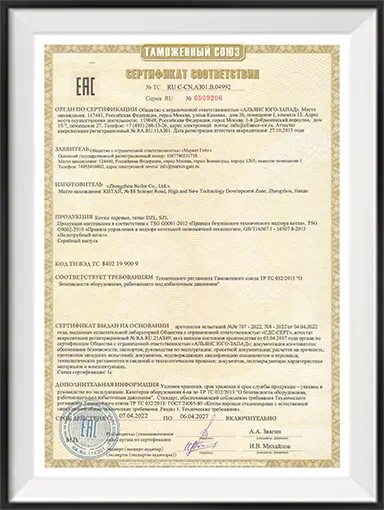 EAC, CU-TR Certificate