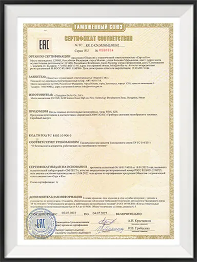 EAC, CU-TR Certificate